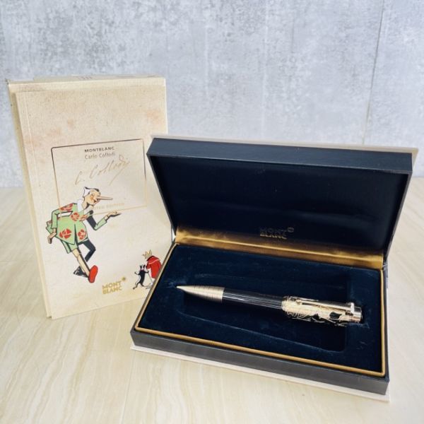 2023年最新】ヤフオク! - モンブラン(ボールペン 筆記用具)の中古品