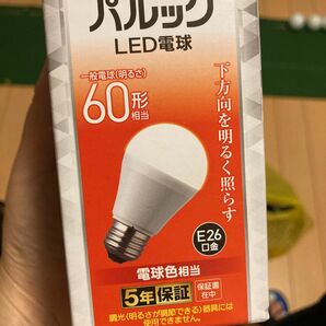 パナソニック LED電球　そろそろ交換時期