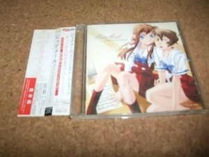 [CD][送100円～] サ盤 初回(ステッカー付き) Pure Mail オリジナルサウンドトラック