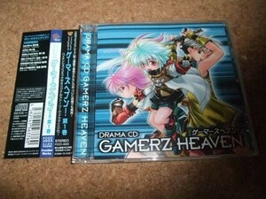 [CD][送100円～] ゲーマーズヘブン！ 第1巻　コミックブレイドドラマCDシリーズ　村上真紀