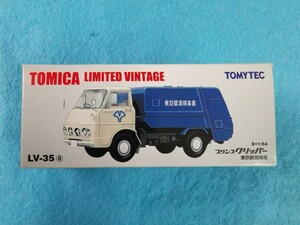 《 トミカ 》 TOMYTEC トミーテック トミカリミテッドヴィンテージ LV-35 a プリンス クリッパー 東京都清掃局