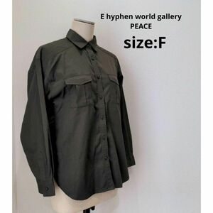 E hyphen world gallery イーハイフン サファリシャツ 長袖