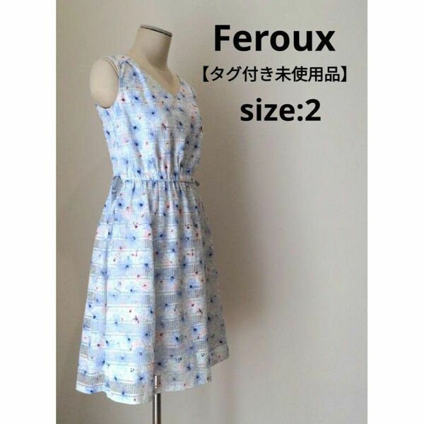 Feroux フェルゥ 【タグ付き未使用品】 ノースリーブ 花柄 ワンピ 2