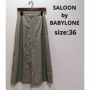 SALOON by BABYLONE サルーン 合成皮革 フレアスカート 36