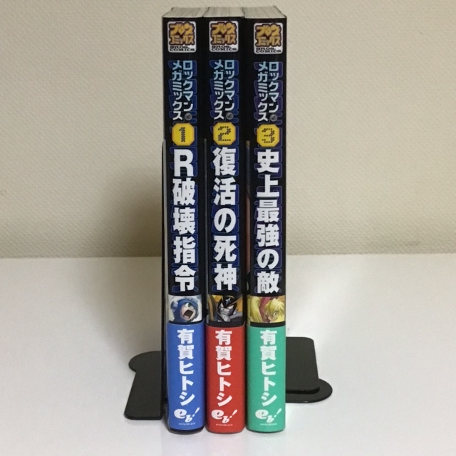 2025年最新】Yahoo!オークション -ロックマンメガミックスの中古 2025年最新】Yahoo!オークション -ロックマンメガミックスの中古