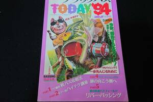 つりトップ別冊　ブラックバスTODAY　94