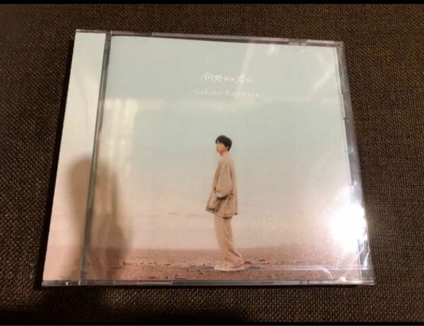 梶原岳人　何処かの君に 初回限定盤 CD+DVD