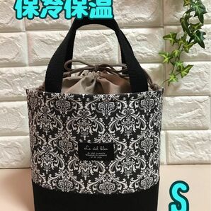 お弁当袋保冷　ランチバック　保冷保温　ハンドメイド　(H20)