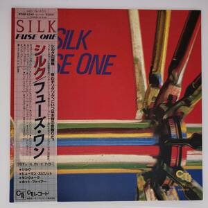 良盤屋◆LP◆Jazz:フューズ・ワン/シルク☆Fuse One/Silk/1981◆Fusion, Jazz-Funk◆J-3410