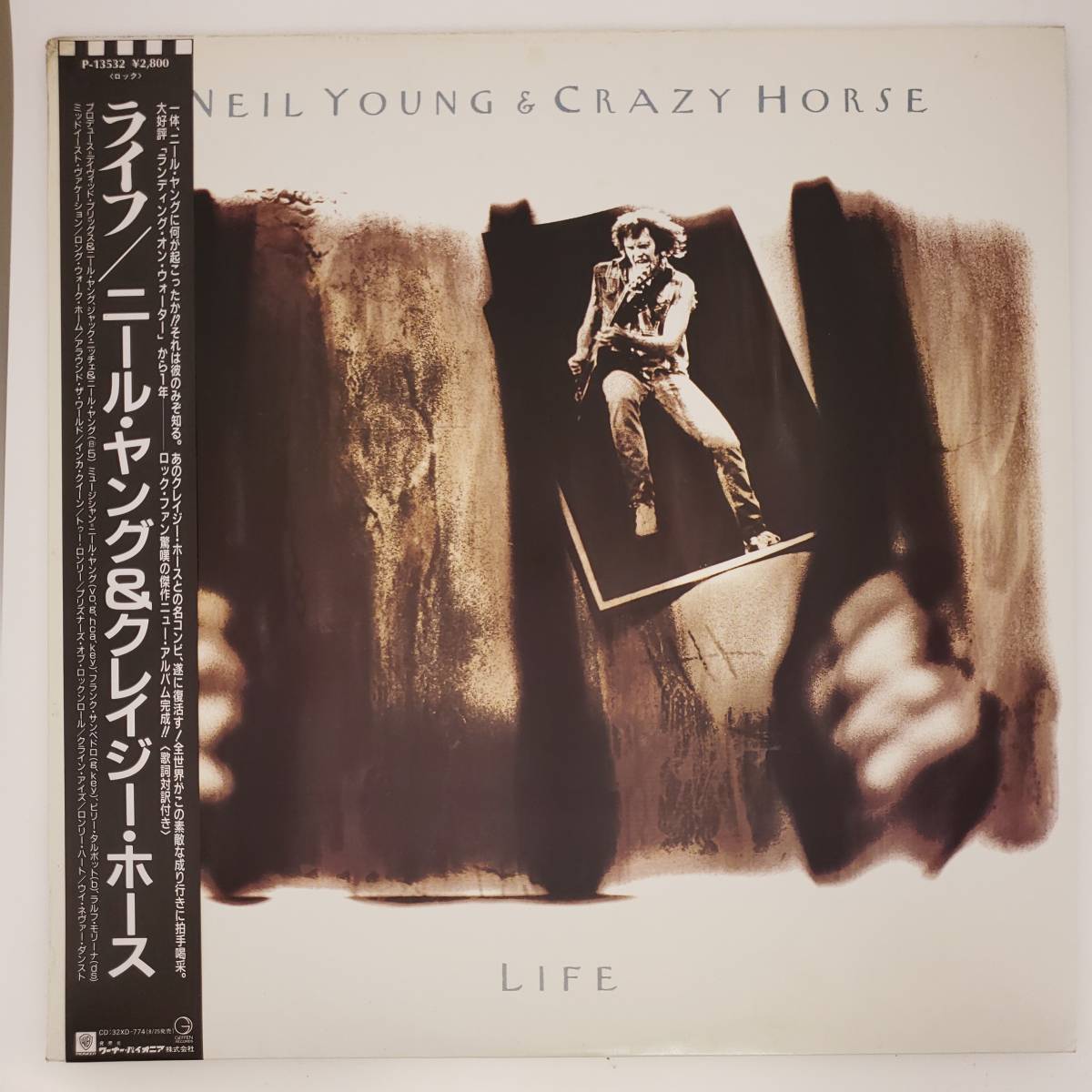 JPN PROMO！美盤LP！クレイジー・ホース CRAZY HORSE Warner P-8123R