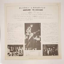 良盤屋◆LP◆J.ガイルズ・バンド/ホット・ライン☆The J. Geils Band/Hotline/1975☆プロモ盤◆Blues Rock◆P-4592_画像4