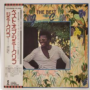 良盤屋◆LP◆ジミー・クリフ/ベスト・オブ・ジミー・クリフ☆Jimmy Cliff/The Best Of Jimmy Cliff/1975◆Reggae◆P-4597