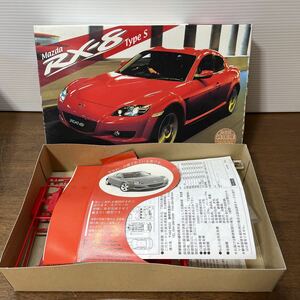 1円スタート 1/24 マツダRX-8 タイプS プラモデル 車 プラモ ※欠品あり フジミ FUJIMI レトロ (5-1