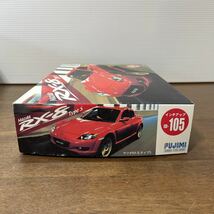 1円スタート 1/24 マツダRX-8 タイプS プラモデル 車 プラモ ※欠品あり フジミ FUJIMI レトロ (5-1_画像6