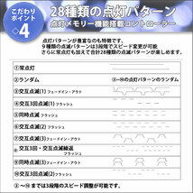 クリスマス 防滴 イルミネーション ストレート ライト 電飾 LED 1500球 150m ホワイト 白 ２８種点滅 Ｂコントローラセット_画像7