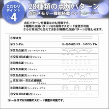 クリスマス 防滴 イルミネーション ネット ライト 網状 電飾 LED 800球 (160球×5組) パープル 紫 ２８種点滅 Ｂコントローラセット_画像8