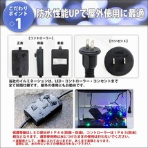 クリスマス 防滴 イルミネーション ネット ライト 網状 電飾 LED 800球 (160球×5組) パープル 紫 ２８種点滅 Ｂコントローラセット_画像3