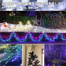 クリスマス 防滴 イルミネーション ストレート ライト LED 2000球 200m ２色 白 ・ シャンパン ２８種点滅 Ｂコントローラセット_画像2