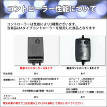 クリスマス 防滴 イルミネーション ストレート ライト 電飾 LED 400球 40m パープル 紫 ８種類点滅 Ａコントローラセット_画像8