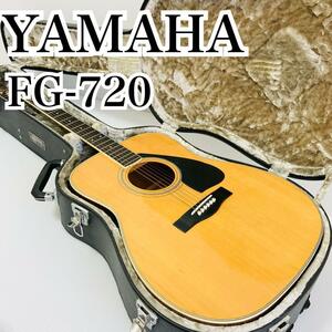 YAMAHA FG-720 アコースティックギター アコギ ギター 人気 ヤマハ クラシックギター ハードケース 