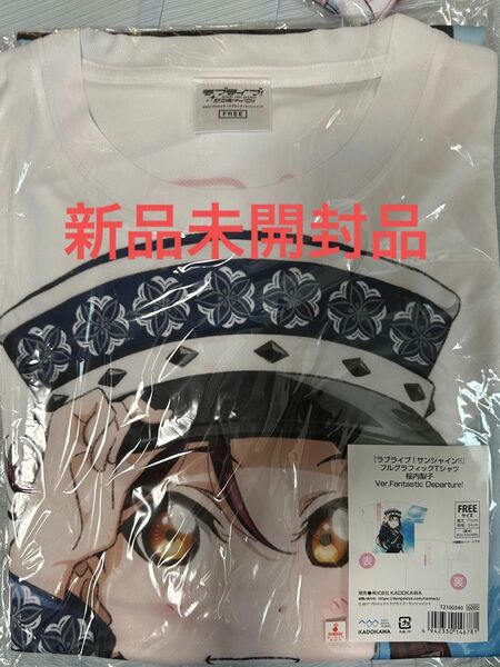 Aqours ラブライブサンシャイン 桜内梨子 フルグラフィックTシャツ Fantastic departure