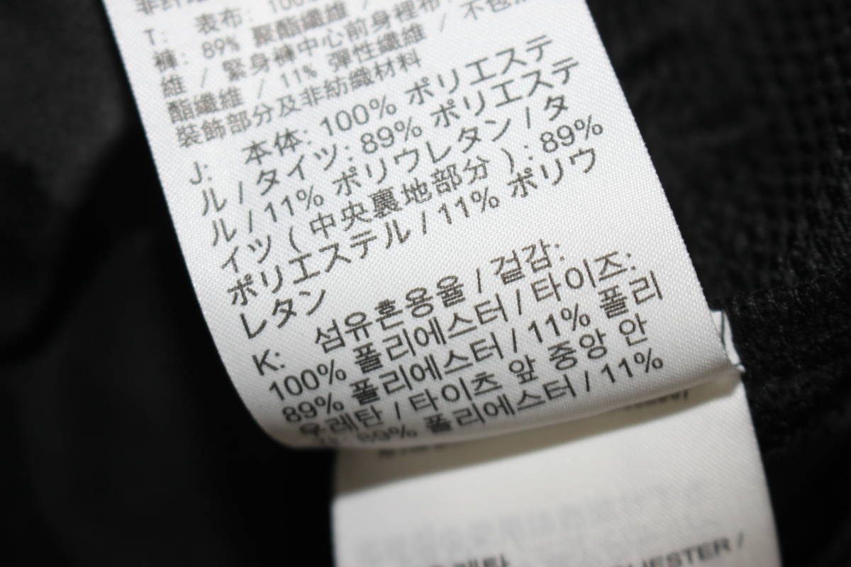未使用ナイキ メンズL 黒 ランディビジョン インナー付きラン