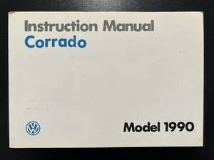 フォルクスワーゲン　コラード　Corrado　1990ｙモデル　取扱説明書　（2118）