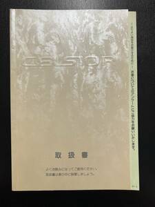  Toyota Celsior CELSIOR manual owner manual (2060)