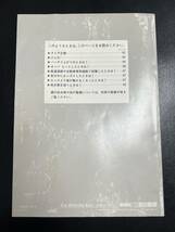 【美品】三菱　MINICA　　取扱説明書（2092）_画像2