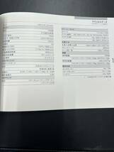 【美品】Mercedes-Benz　W201　190クラス　190E、190E2.6、190E2.5-16、190D2.5、190D2.5TURBO　取扱説明書（2107）_画像5