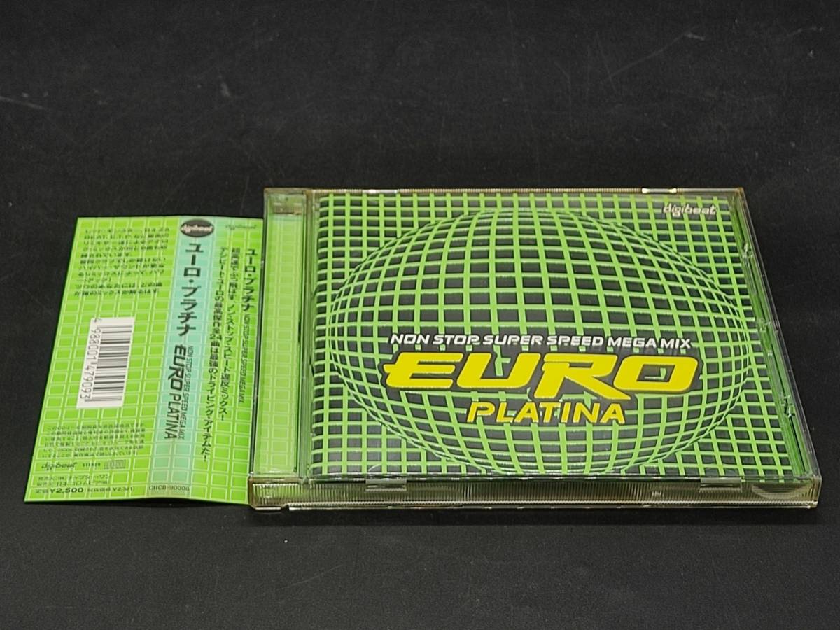 2023年最新】ヤフオク! -#プラチナ帯の中古品・新品・未使用品一覧