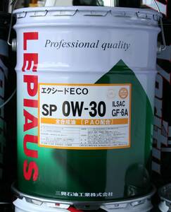 ☆ LEPIAUS エクシードエコ 0W-30. API-SP. ILSAC GF-6A. 20L. 