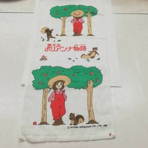  Showa Retro rare goods! face towel love young lady poly- Anna monogatari 1986 year broadcast that time thing world masterpiece theater Japan animation Fuji tv 