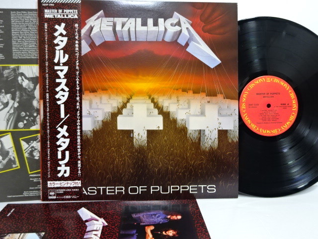 国内運費免費 【美品】 メタリカ 血染めの鉄鎚 LP レコード 洋楽