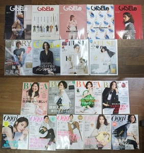 女性ファッション雑誌 計18冊 / Oggi オッジ / BAILA バイラ/ GISELe ジゼル/ STORY / ジーナ / オトナミューズ 