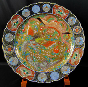 伊万里 鳳凰に昇龍の絵 大皿 高さ７×径４７．５cm