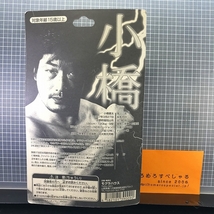 同梱OK〒◇【未開封フィギュア】小橋建太/小橋健太(2002.7.26代々木限定)Kenta Kobashi/プロレスリングノア【格闘技】全日本プロレス_画像2