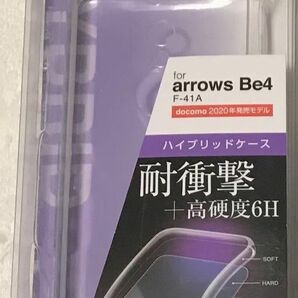 arrows Be4 用 ハイブリッドケース 極み クリア461