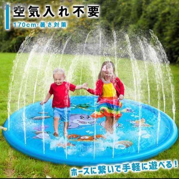 噴水 プール フラミンゴ 噴水マット 夏休み 水遊び 170cm