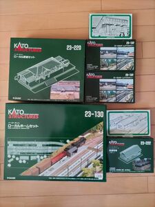 【絶版新品】KATO ローカルホーム、ローカル駅舎のセット、鉄道官舎、詰所、跨線橋　KATO鉄道模型Ｎゲージ