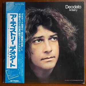 Deodato “Artistry” used record