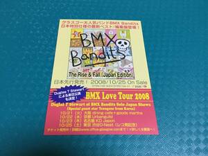 BMXバンディッツ 『「ベスト／編集盤」発売＋ダグラス2008年来日公演』チラシ1枚☆即決 ティーンエイジ・ファンクラブ ヴァセリンズ