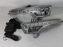 日産 L33 ティアナ LED デイライト フォグランプ フォグライト ヘッドライト DRL カスタム パーツ 外装 バンパー フロント 左右セット_画像3