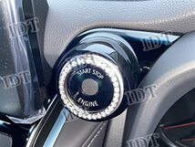 IDT 300系 ランドクルーザー 指紋認証スタートスイッチリング ガーニッシュ エンジン ボタン クリスタル_画像6