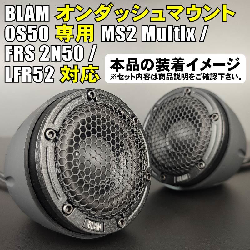 2023年最新】Yahoo!オークション -blam(カーオーディオ)の中古品・新品