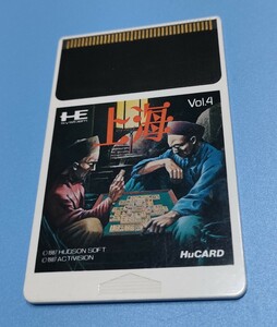 ＰＣエンジン HuCARD 上海 送料94円