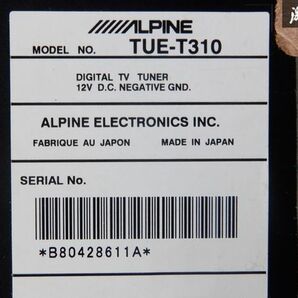 保証付 ALPINE アルパイン TUE-T310 地デジチューナー 本体 即納 棚D3の画像8