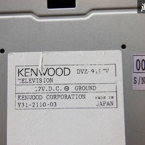 KENWOOD ケンウッド DVZ-919 テレビジョン LCD 6.5inch モニター 即納 棚D6の画像5