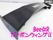 希少 きれい！ Bee☆R BeeRacing カーボンウィング GTウィング リアスポイラー 1600mm R34 スカイライン D1参戦車両B324Rと同ベース 棚2H1_画像1