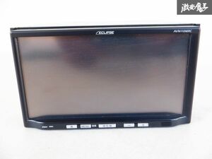 ECLIPSE イクリプス メモリーナビ AVN110MRC CD再生 ワンセグ カーナビ 棚D6